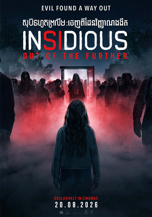 Insidious: Out Of The Further