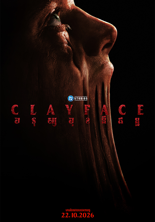 Clayface